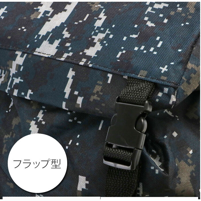BACKYARD FAMILY「リュック メンズ 大容量 通販 リュックサック 25l 通学 通勤 シンプル 部活 スポーツ 合宿」|リュック|