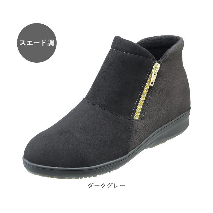 BACKYARD FAMILY「ショートブーツ レディース 歩きやすい 通販 パンジー 4644 ブランド pansy ブーツ 冬」|ショートブーツ|