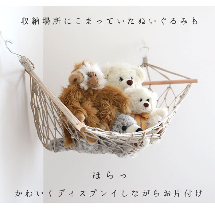 BACKYARD FAMILY「吊り下げ 収納 通販 隙間収納 洗面所 見せる収納 おしゃれ ランドリー収納 デッドスペース」|その他|