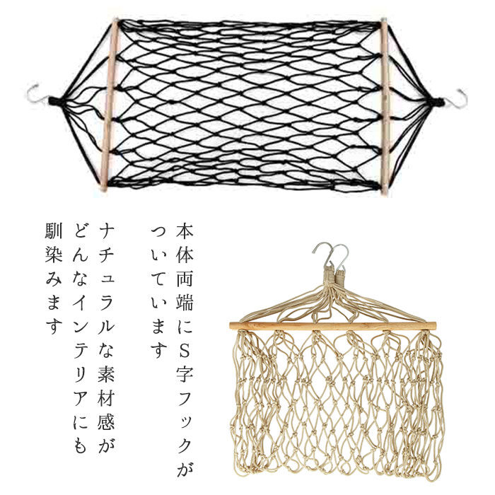 BACKYARD FAMILY「吊り下げ 収納 通販 隙間収納 洗面所 見せる収納 おしゃれ ランドリー収納 デッドスペース」|その他|