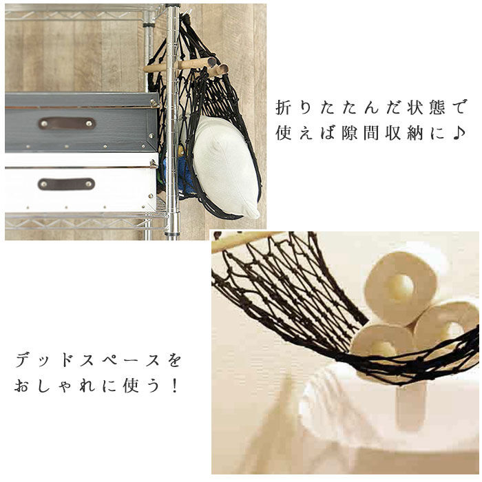BACKYARD FAMILY「吊り下げ 収納 通販 隙間収納 洗面所 見せる収納 おしゃれ ランドリー収納 デッドスペース」|その他|