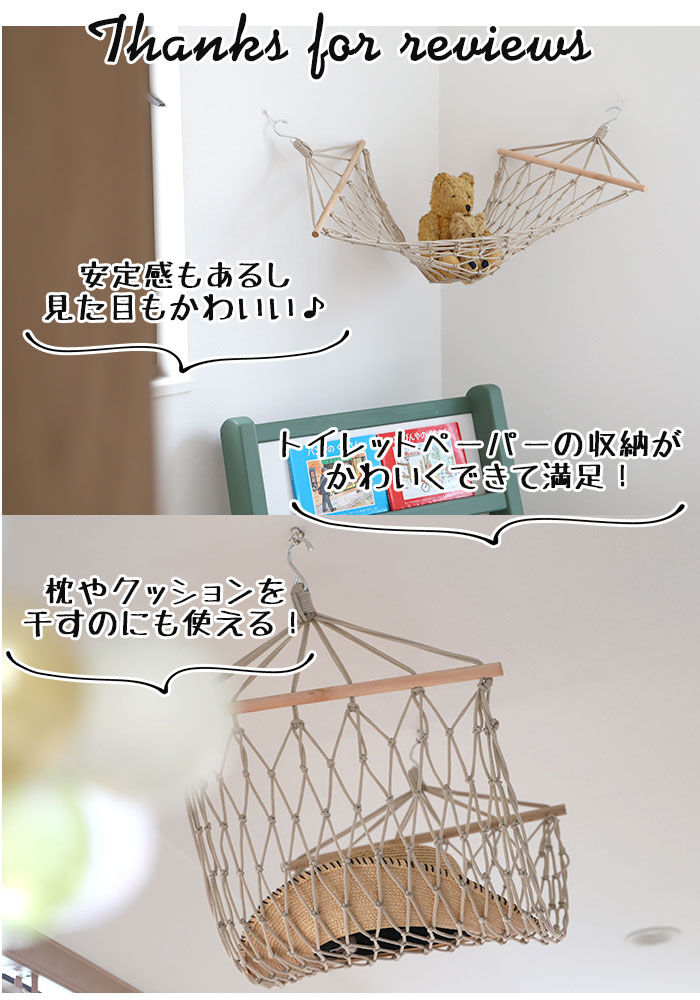 BACKYARD FAMILY「吊り下げ 収納 通販 隙間収納 洗面所 見せる収納 おしゃれ ランドリー収納 デッドスペース」|その他|