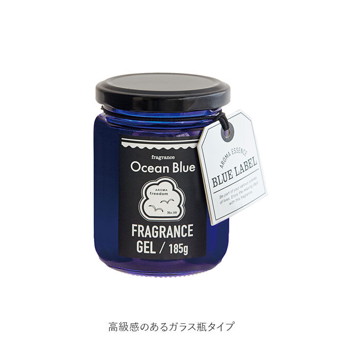 BACKYARD FAMILY「フレグランスジェル 通販 芳香剤 部屋 ルームフレグランス フレグランス ジェル 部屋用 置き型」|アロマ・ルームフレグランス|
