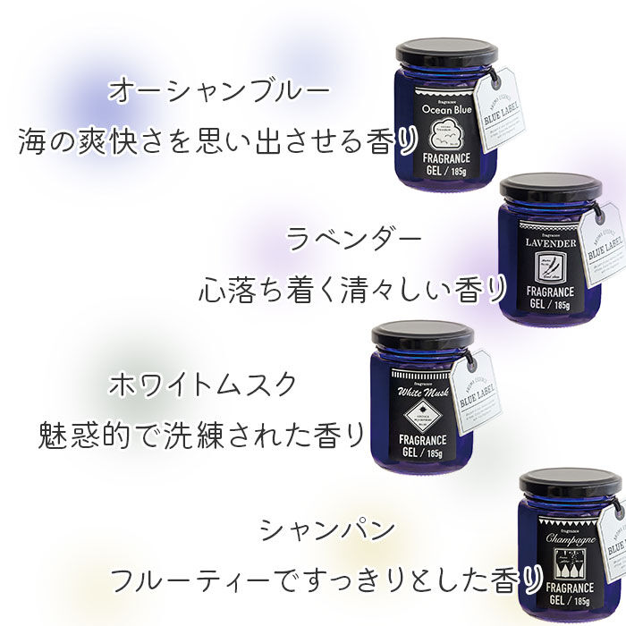 BACKYARD FAMILY「フレグランスジェル 通販 芳香剤 部屋 ルームフレグランス フレグランス ジェル 部屋用 置き型」|アロマ・ルームフレグランス|