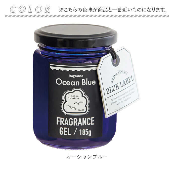 BACKYARD FAMILY「フレグランスジェル 通販 芳香剤 部屋 ルームフレグランス フレグランス ジェル 部屋用 置き型」|アロマ・ルームフレグランス|