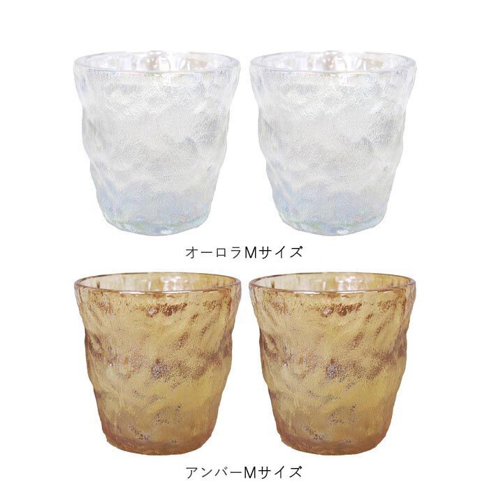 BACKYARD FAMILY「ガラス タンブラーセット 通販 ガラスタンブラー 2個セット グラス セット コップ」|食器・キッチングッズ|