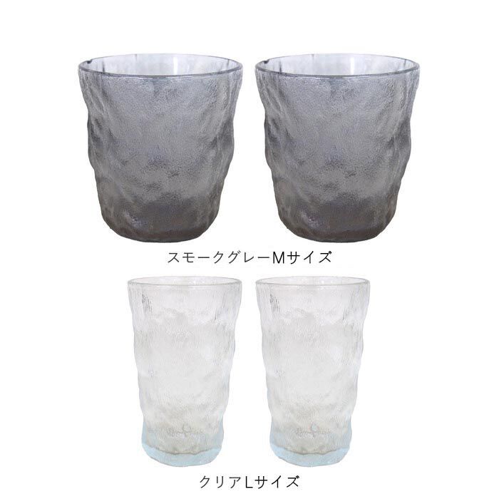 BACKYARD FAMILY「ガラス タンブラーセット 通販 ガラスタンブラー 2個セット グラス セット コップ」|食器・キッチングッズ|