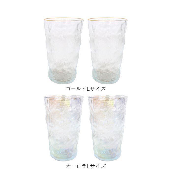 BACKYARD FAMILY「ガラス タンブラーセット 通販 ガラスタンブラー 2個セット グラス セット コップ」|食器・キッチングッズ|
