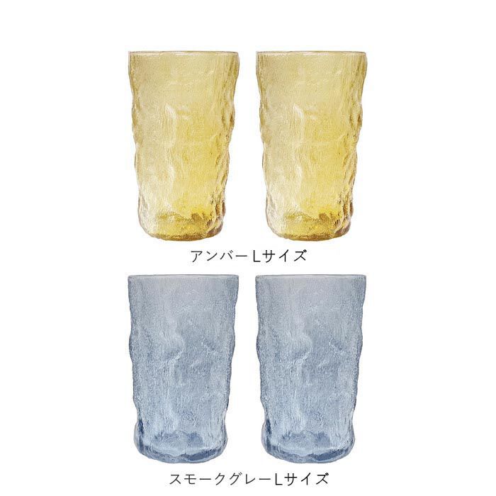 BACKYARD FAMILY「ガラス タンブラーセット 通販 ガラスタンブラー 2個セット グラス セット コップ」|食器・キッチングッズ|