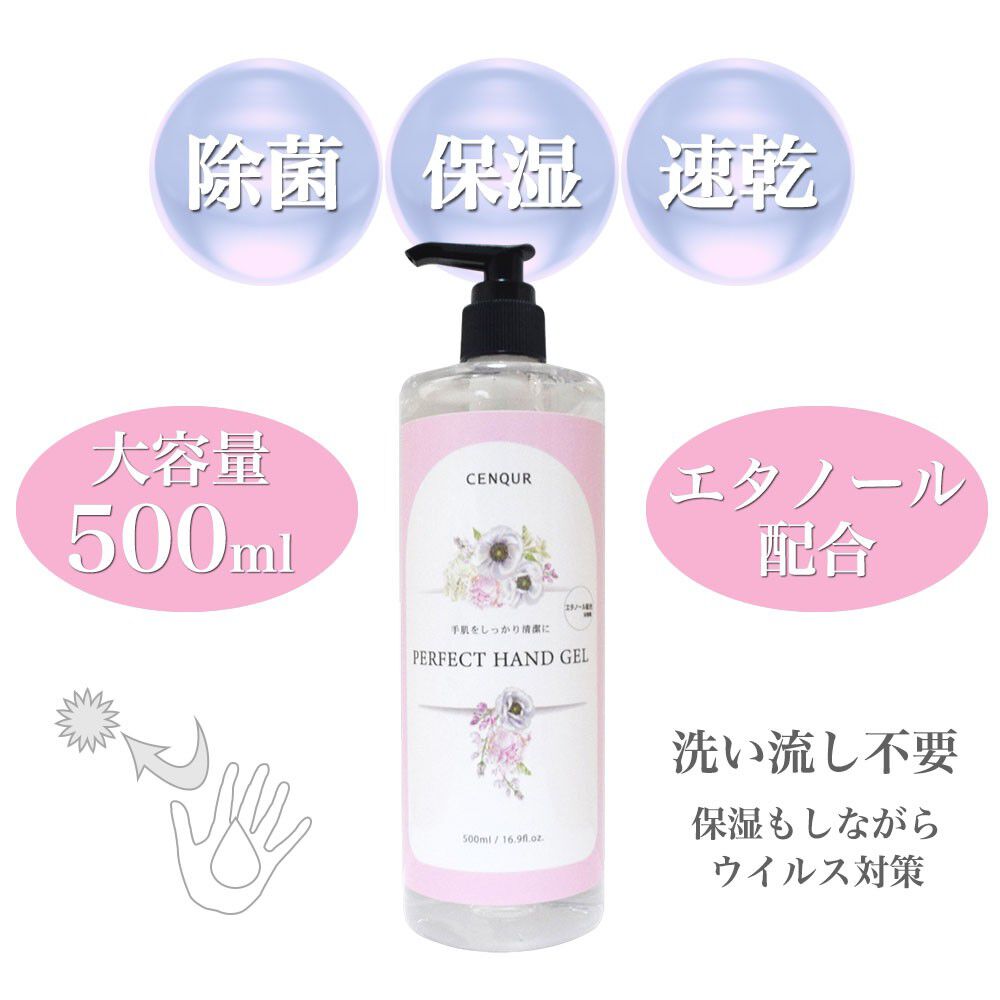 BACKYARD FAMILY「アルコールジェル 70% エタノール 大容量 通販 ハンドジェル アルコール ジェル」|アロマ・ルームフレグランス|