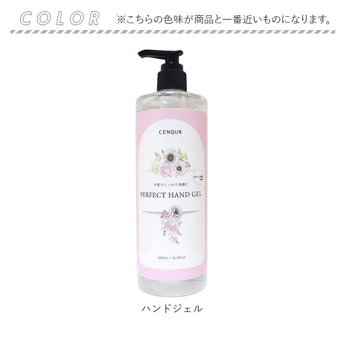 BACKYARD FAMILY「アルコールジェル 70% エタノール 大容量 通販 ハンドジェル アルコール ジェル」|アロマ・ルームフレグランス|