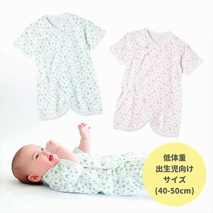 BACKYARD FAMILY「新生児 肌着 日本製 コンビ肌着 通販 ベビー肌着 ベビー 服 赤ちゃん 女の子 男の子」|その他ベビーウェア|