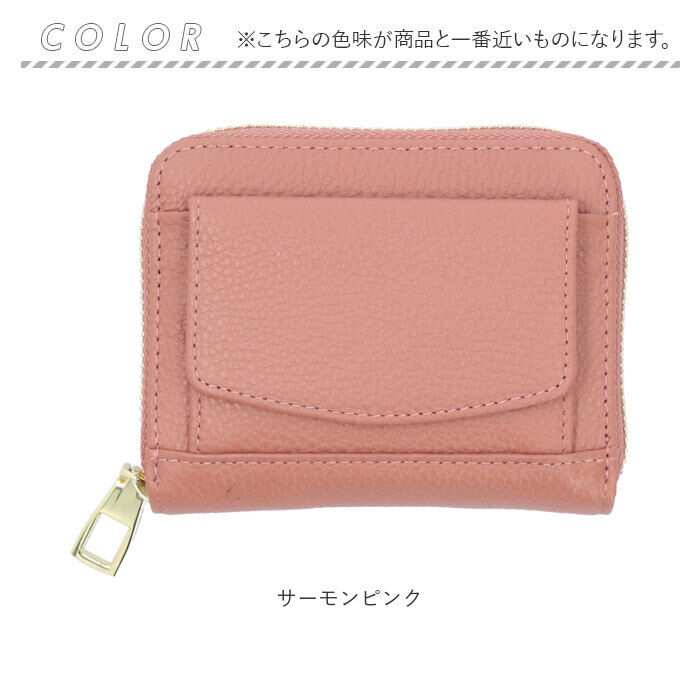 BACKYARD FAMILY「LIZDAYS リズデイズ カードケース 通販 lz-z66105 ミニ財布 スキミング防止 財布」|その他|