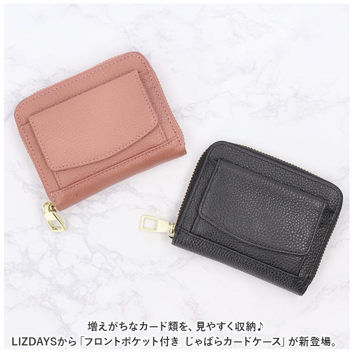 BACKYARD FAMILY「LIZDAYS リズデイズ カードケース 通販 lz-z66105 ミニ財布 スキミング防止 財布」|その他|