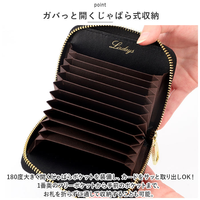 BACKYARD FAMILY「LIZDAYS リズデイズ カードケース 通販 lz-z66105 ミニ財布 スキミング防止 財布」|その他|