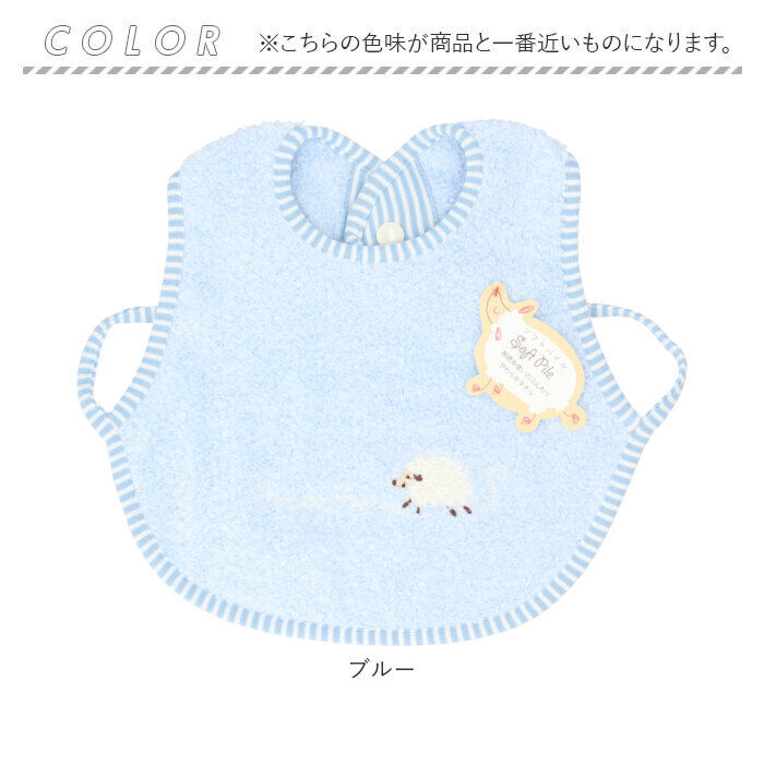 BACKYARD FAMILY「スタイ おしゃれ 女の子 男の子 通販 エプロン ベビースタイ ビブ 赤ちゃん Meringue」|その他ベビーウェア|