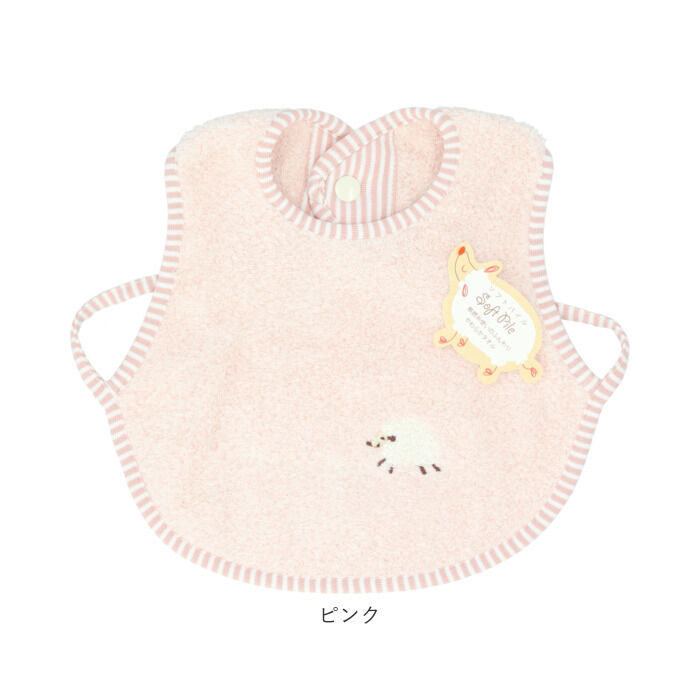 BACKYARD FAMILY「スタイ おしゃれ 女の子 男の子 通販 エプロン ベビースタイ ビブ 赤ちゃん Meringue」|その他ベビーウェア|