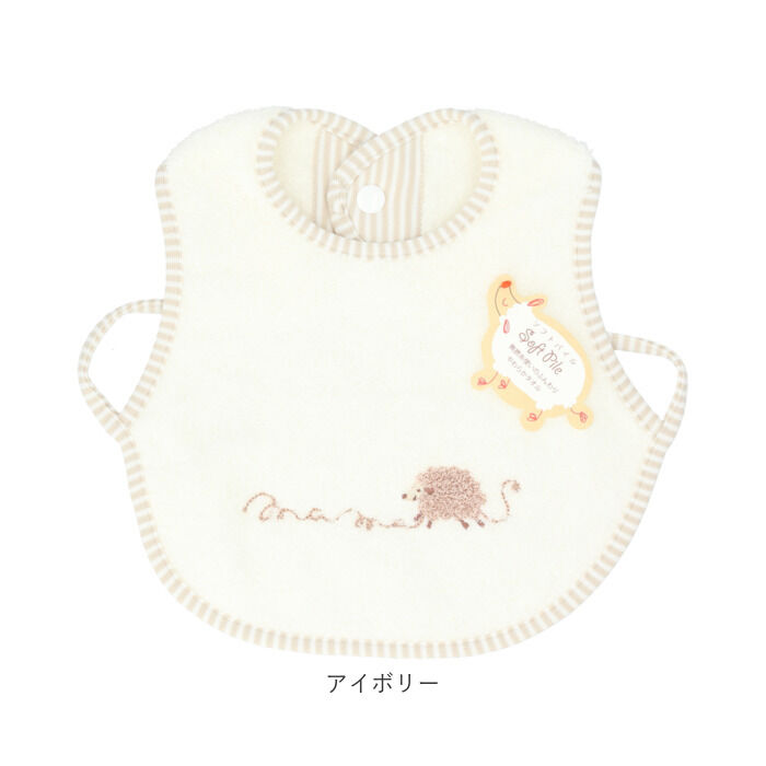 BACKYARD FAMILY「スタイ おしゃれ 女の子 男の子 通販 エプロン ベビースタイ ビブ 赤ちゃん Meringue」|その他ベビーウェア|