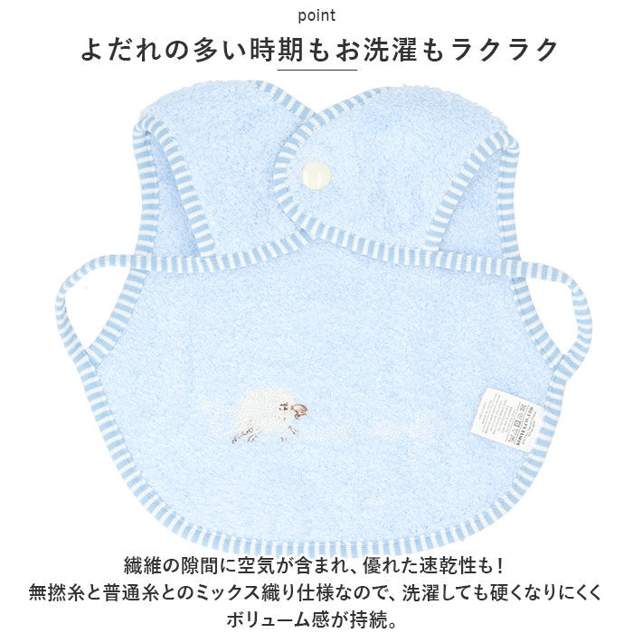 BACKYARD FAMILY「スタイ おしゃれ 女の子 男の子 通販 エプロン ベビースタイ ビブ 赤ちゃん Meringue」|その他ベビーウェア|