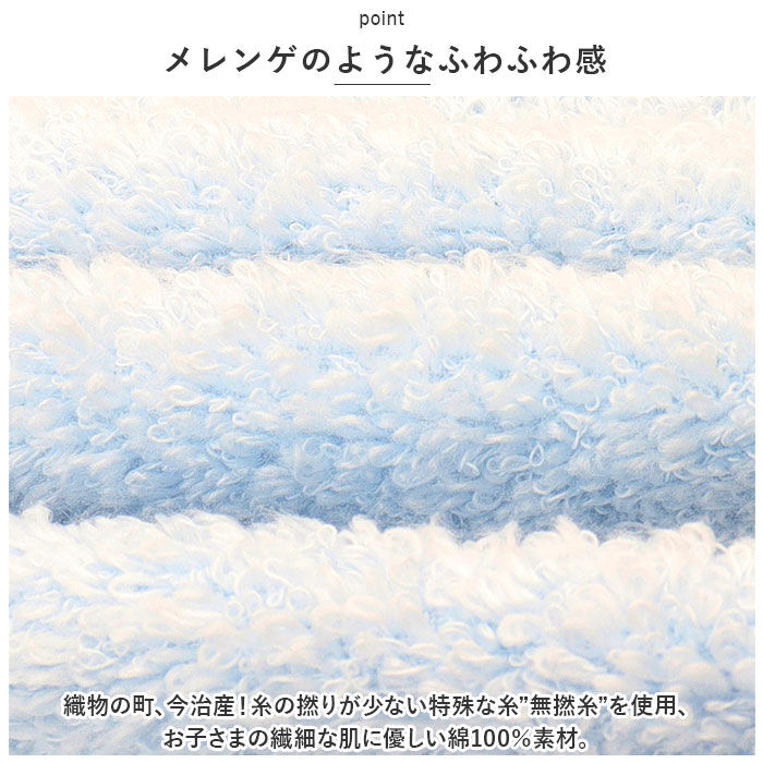BACKYARD FAMILY「スタイ おしゃれ 女の子 男の子 通販 エプロン ベビースタイ ビブ 赤ちゃん Meringue」|その他ベビーウェア|