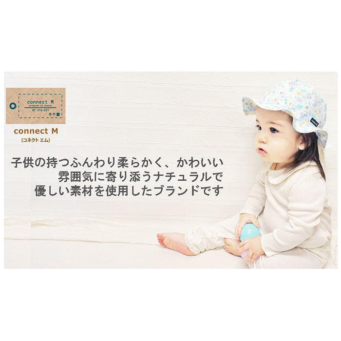 BACKYARD FAMILY「どんぐり 帽子 通販 もこもこ どんぐりニット とんがり帽子 ニット帽 キッズ ベビー 男の子」|その他ベビーウェア|