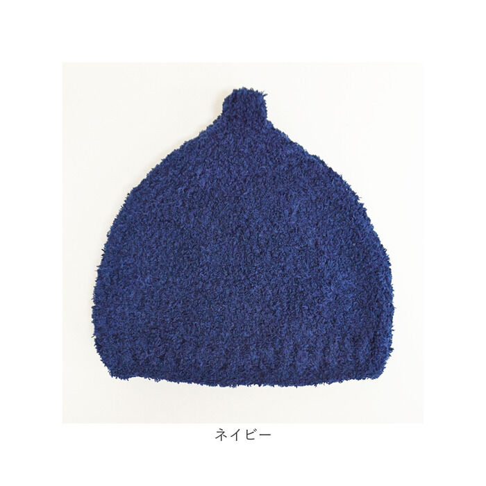 BACKYARD FAMILY「どんぐり 帽子 通販 もこもこ どんぐりニット とんがり帽子 ニット帽 キッズ ベビー 男の子」|その他ベビーウェア|