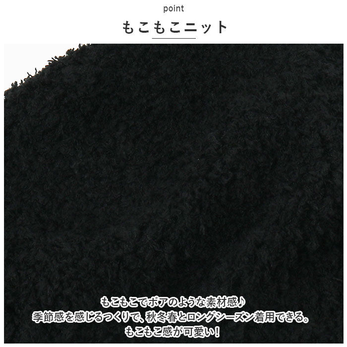 BACKYARD FAMILY「どんぐり 帽子 通販 もこもこ どんぐりニット とんがり帽子 ニット帽 キッズ ベビー 男の子」|その他ベビーウェア|