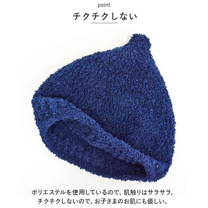 BACKYARD FAMILY「どんぐり 帽子 通販 もこもこ どんぐりニット とんがり帽子 ニット帽 キッズ ベビー 男の子」|その他ベビーウェア|