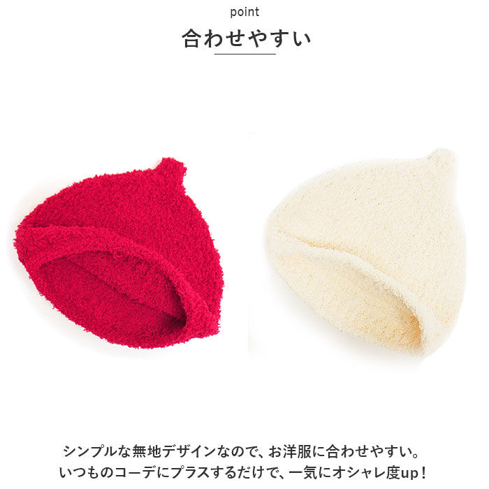 BACKYARD FAMILY「どんぐり 帽子 通販 もこもこ どんぐりニット とんがり帽子 ニット帽 キッズ ベビー 男の子」|その他ベビーウェア|