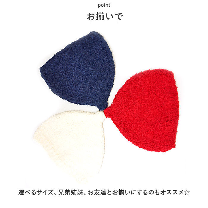 BACKYARD FAMILY「どんぐり 帽子 通販 もこもこ どんぐりニット とんがり帽子 ニット帽 キッズ ベビー 男の子」|その他ベビーウェア|