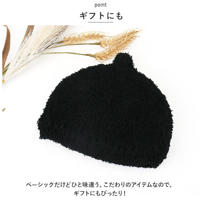 BACKYARD FAMILY「どんぐり 帽子 通販 もこもこ どんぐりニット とんがり帽子 ニット帽 キッズ ベビー 男の子」|その他ベビーウェア|