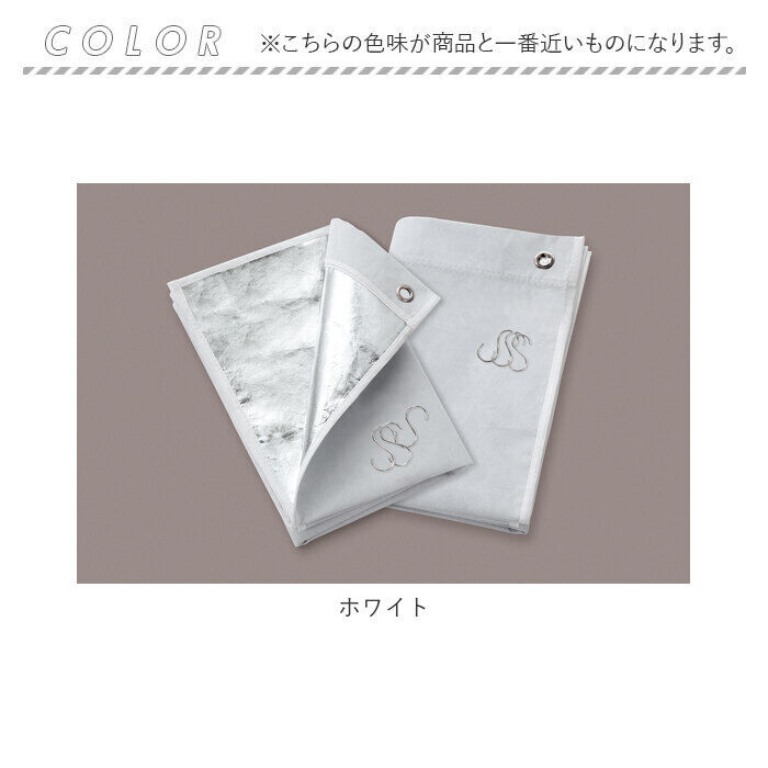 BACKYARD FAMILY「アルミ 断熱 遮光カーテン 通販 2枚組 カーテン シート 目隠し 吊るすだけ 遮熱 遮光 断熱」|その他|