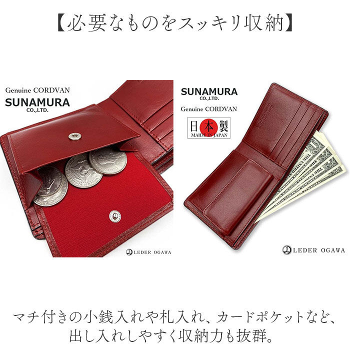 BACKYARD FAMILY「財布 メンズ 二つ折り 本革 通販 日本製 二つ折り財布 2つ折り財布 小銭入れあり ブランド 革」|財布|