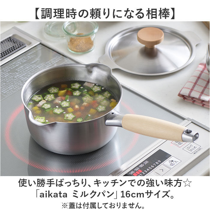 BACKYARD FAMILY「ミルクパン ih対応 通販 日本製 ステンレス ガス火対応 両口鍋 16cm 片手鍋 調理器具」|食器・キッチングッズ|