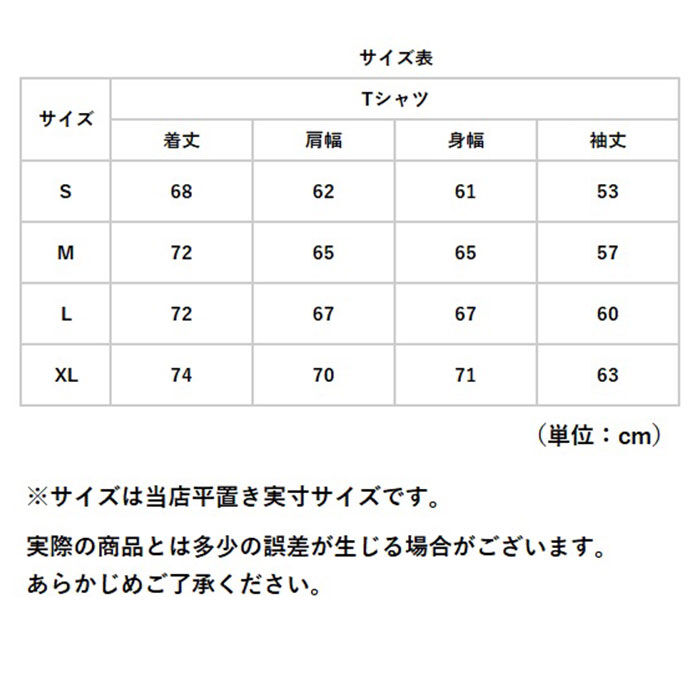 BACKYARD FAMILY「ユナイテッドアスレ UnitedAthle tシャツ メンズ ブランド 通販 レディース Tシャツ」|Tシャツ・カットソー|