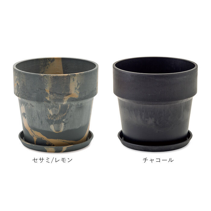 BACKYARD FAMILY「植木鉢 プラスチック おしゃれ 5号 通販 鉢カバー 5号鉢 プランター プランターカバー 植木」|その他|