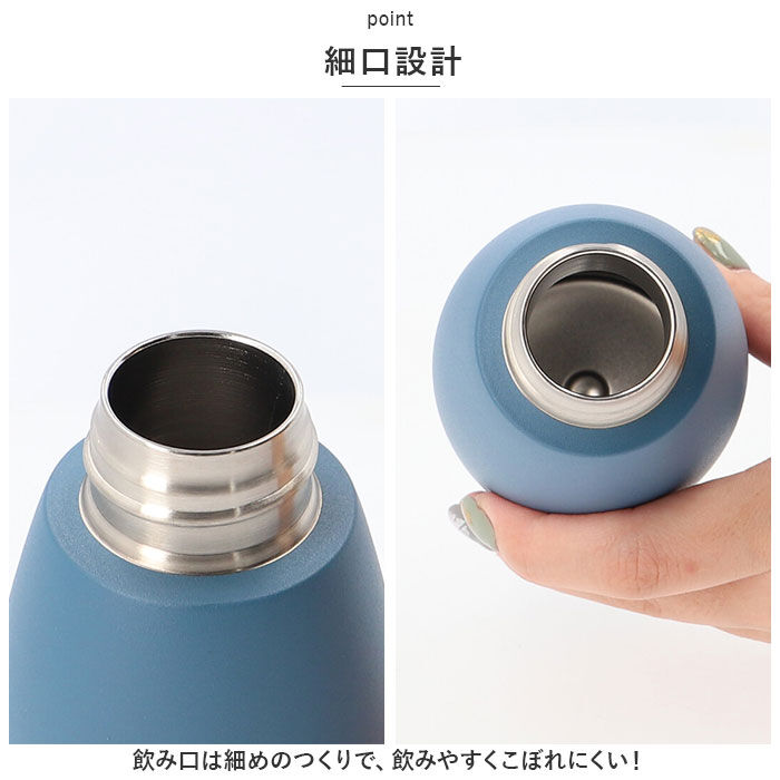 BACKYARD FAMILY「ピーコック Peacock 水筒 AKP-28 通販 ワンマイルボトル 280ml ミニボトル」|食器・キッチングッズ|