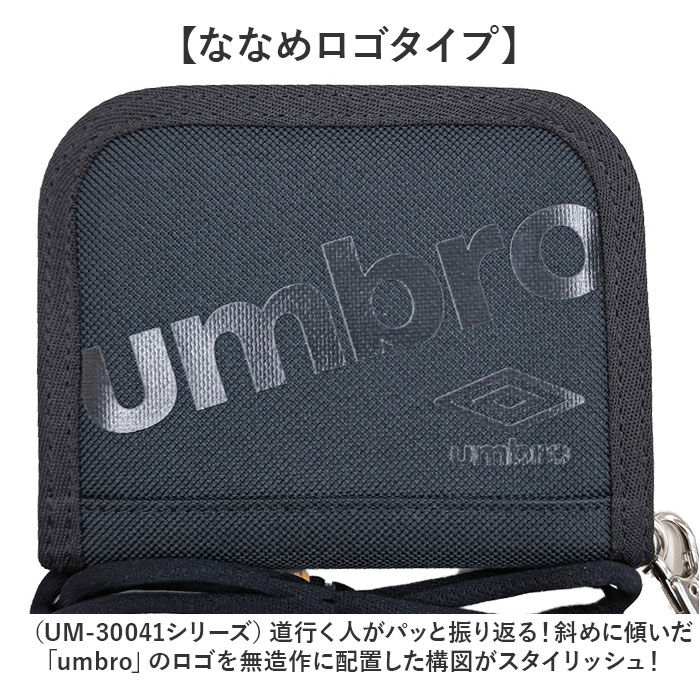 BACKYARD FAMILY「UMBRO アンブロ 財布 ミニ 二つ折り財布 通販 お財布 折り財布 二つ折り ミドル財布」|財布|