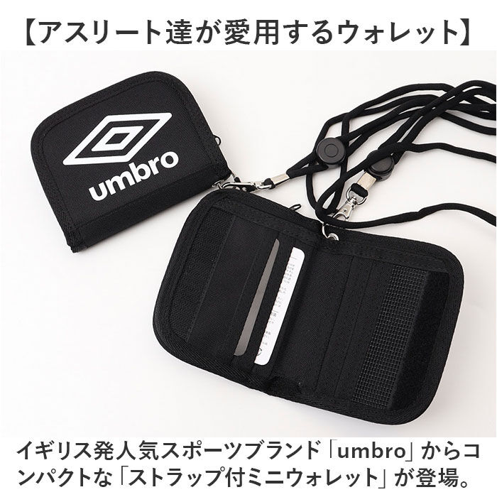 BACKYARD FAMILY「UMBRO アンブロ 財布 ミニ 二つ折り財布 通販 お財布 折り財布 二つ折り ミドル財布」|財布|