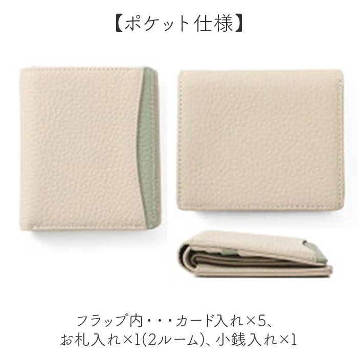 BACKYARD FAMILY「ブランポム 財布 Blanc Pomme BP-1084 通販 二つ折り財布 折りたたみ財布」|財布|