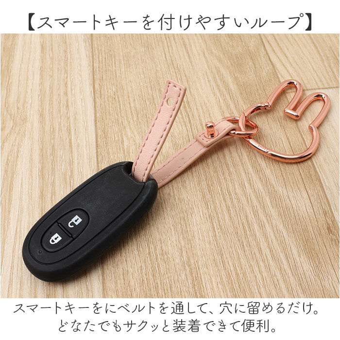 BACKYARD FAMILY「スマートキーホルダー 通販 カラビナスマートキーホルダー キーリング スマートキー キャラクター」|チャーム・キーホルダー|