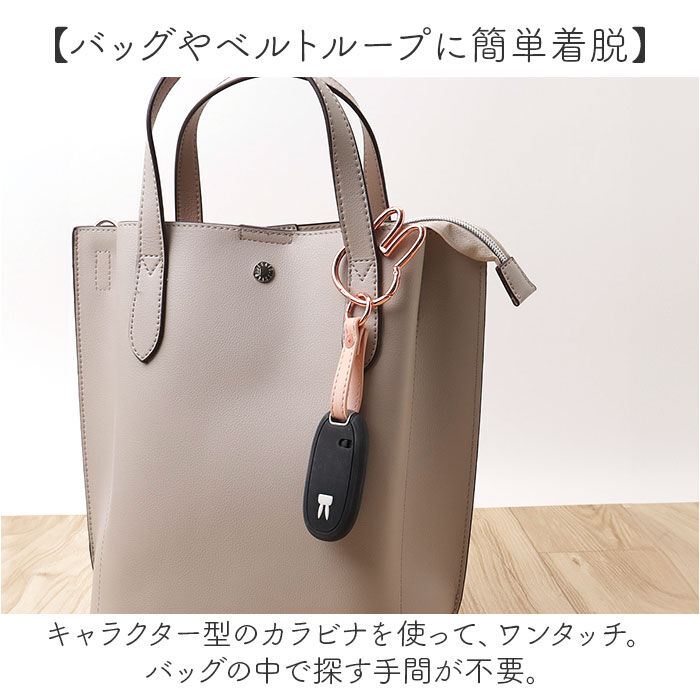 BACKYARD FAMILY「スマートキーホルダー 通販 カラビナスマートキーホルダー キーリング スマートキー キャラクター」|チャーム・キーホルダー|