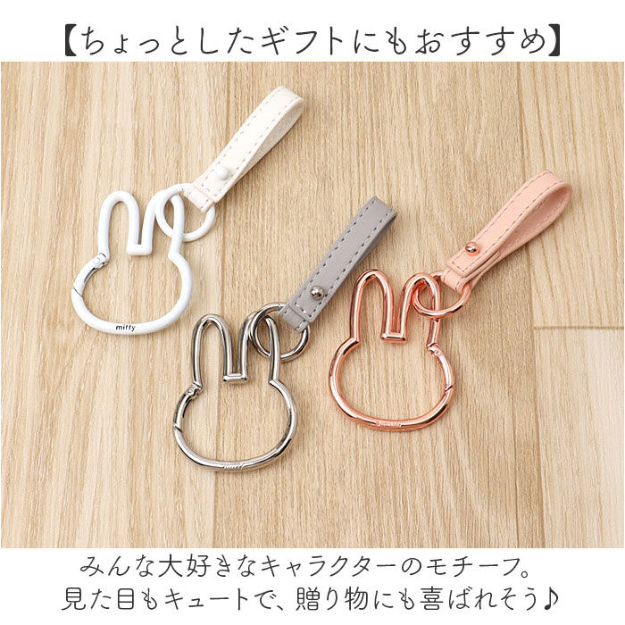 BACKYARD FAMILY「スマートキーホルダー 通販 カラビナスマートキーホルダー キーリング スマートキー キャラクター」|チャーム・キーホルダー|
