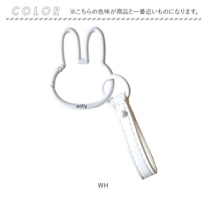 BACKYARD FAMILY「スマートキーホルダー 通販 カラビナスマートキーホルダー キーリング スマートキー キャラクター」|チャーム・キーホルダー|