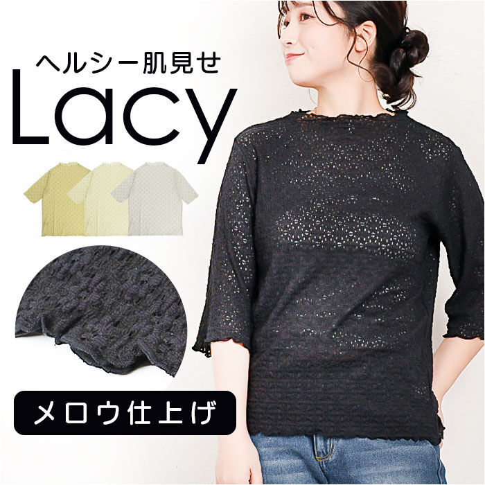 BACKYARD FAMILY「tシャツ レディース 半袖 通販 5分袖Tシャツ レディースTシャツ リブTシャツ プルオーバー」|Tシャツ・カットソー|