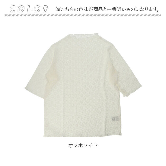 BACKYARD FAMILY「tシャツ レディース 半袖 通販 5分袖Tシャツ レディースTシャツ リブTシャツ プルオーバー」|Tシャツ・カットソー|