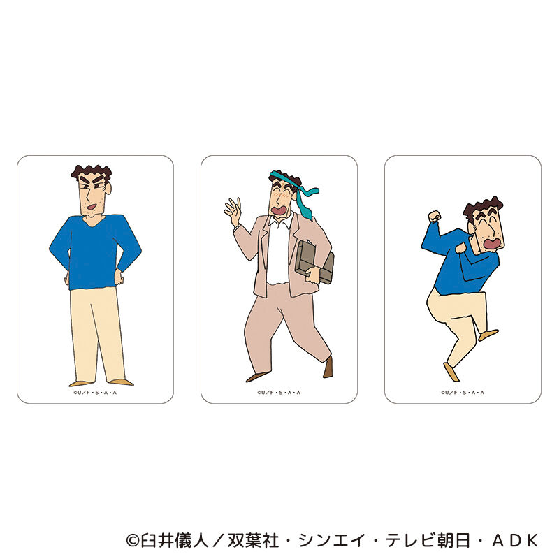 BACKYARD FAMILY「クレヨンしんちゃん グッズ 通販 クレヨン しんちゃん クリアカード まじかる百貨店クリアカード」|フィギュア・ホビー|