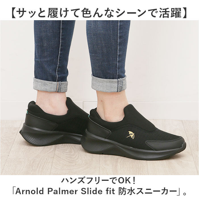 BACKYARD FAMILY「Arnold Palmer スニーカー レディース AL1402 通販 シューズ」|スリッポン|