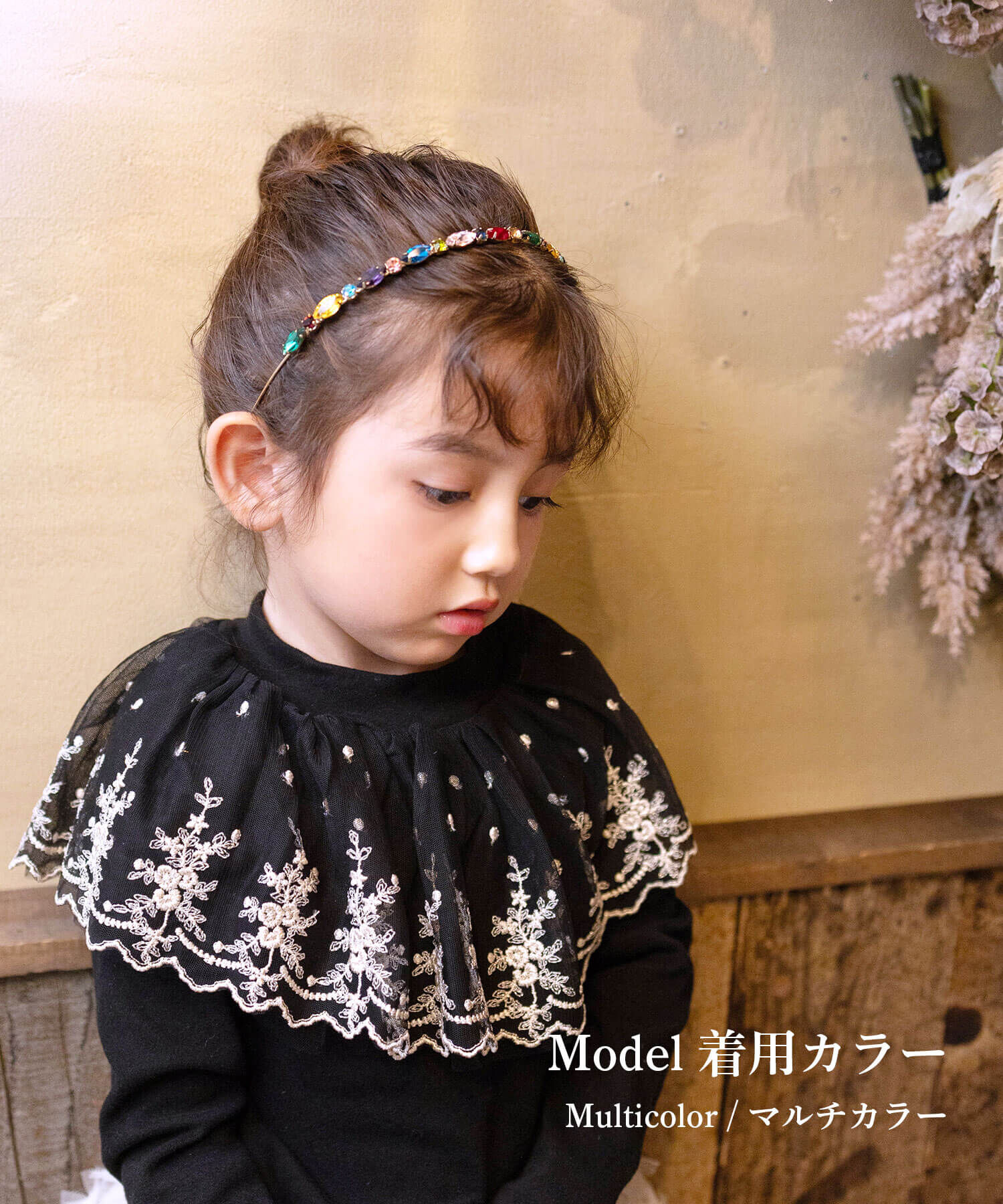 BACKYARD FAMILY「Rora カチューシャ キッズ 通販 ルビー 髪飾り 髪留め 髪どめ ヘアアクセサリー ヘアバンド」|その他|