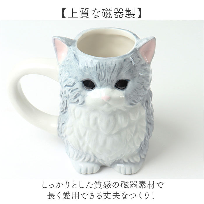 BACKYARD FAMILY「マグカップ アニマル 通販 ダイカットマグ コップ ペン立て ペンスタンド マグ カップ 動物」|グラス・マグカップ|